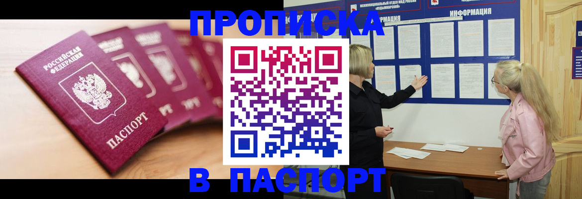регистрация для дет. сада в Удомле
