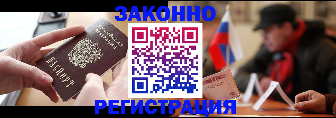 форма 3 в Удомле
