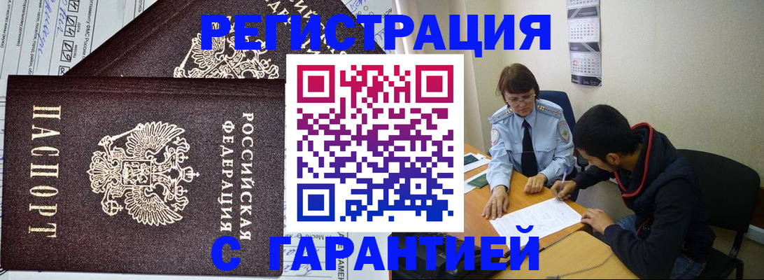 регистрация для дет. сада в Удомле